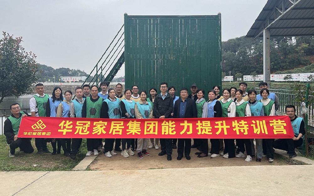 追求卓越 拓展助梦想起航｜2023年恒峰g22家居集团新员工能力提升特训营