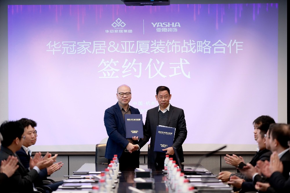 协力同行 合作共赢｜恒峰g22家居集团&亚厦装饰成功签订2024年战略合作