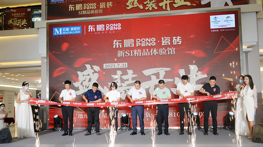 恒峰g22·(中国游)最新官方网站