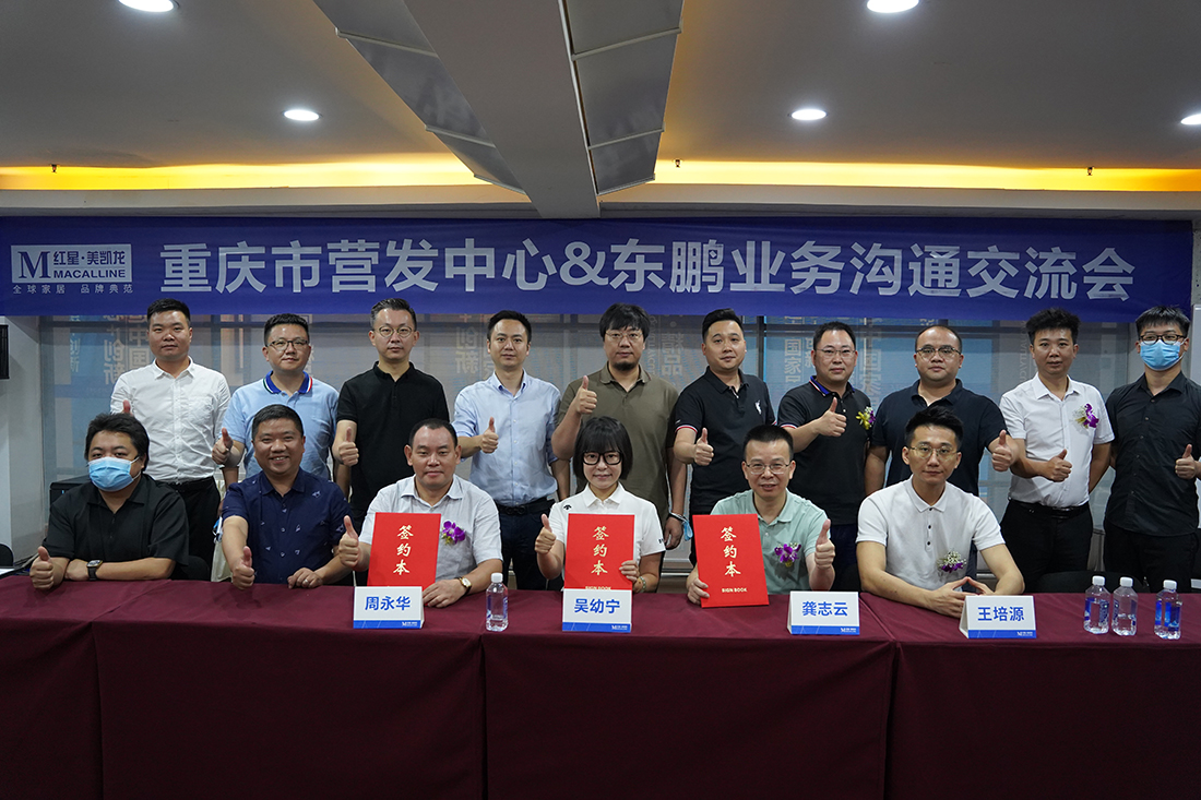 恒峰g22·(中国游)最新官方网站
