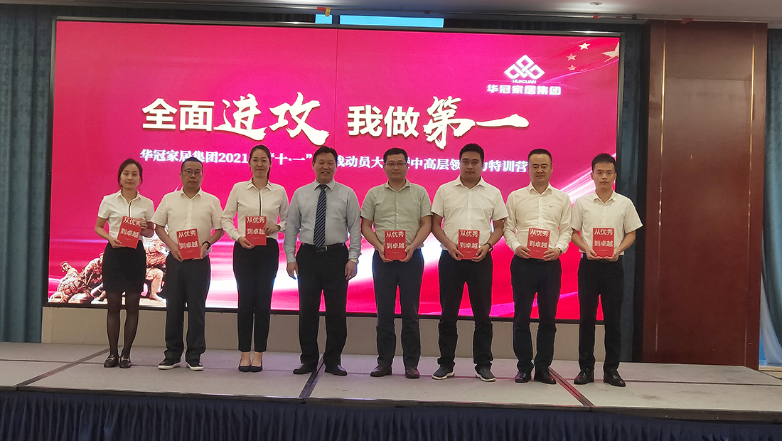 恒峰g22·(中国游)最新官方网站