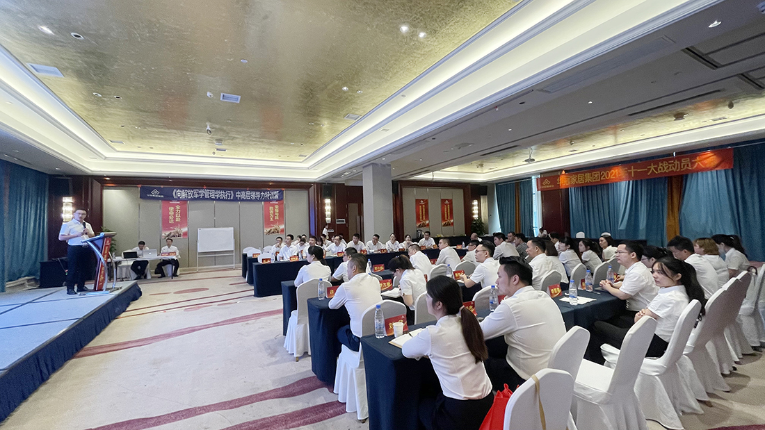 恒峰g22·(中国游)最新官方网站