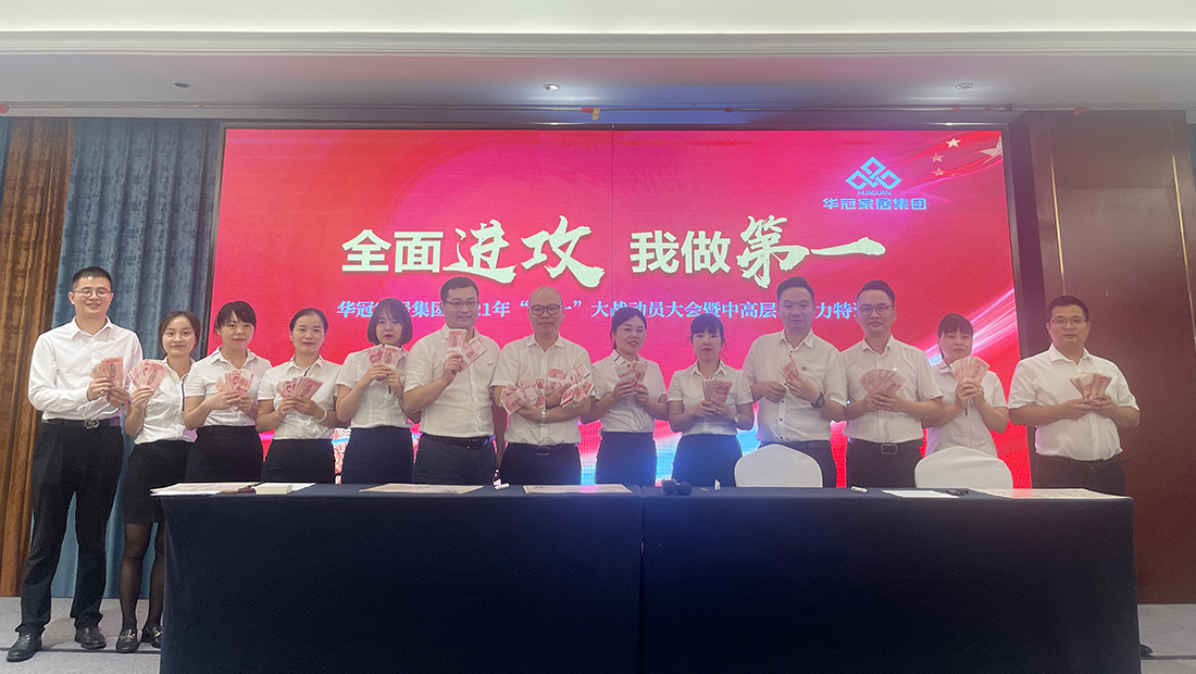 恒峰g22·(中国游)最新官方网站
