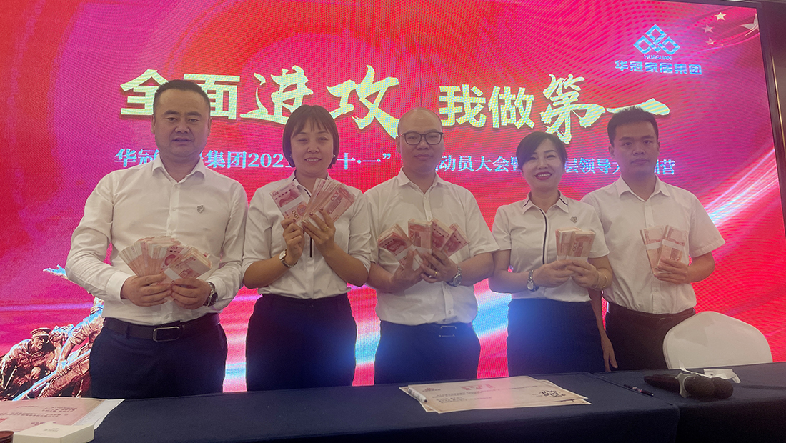 恒峰g22·(中国游)最新官方网站