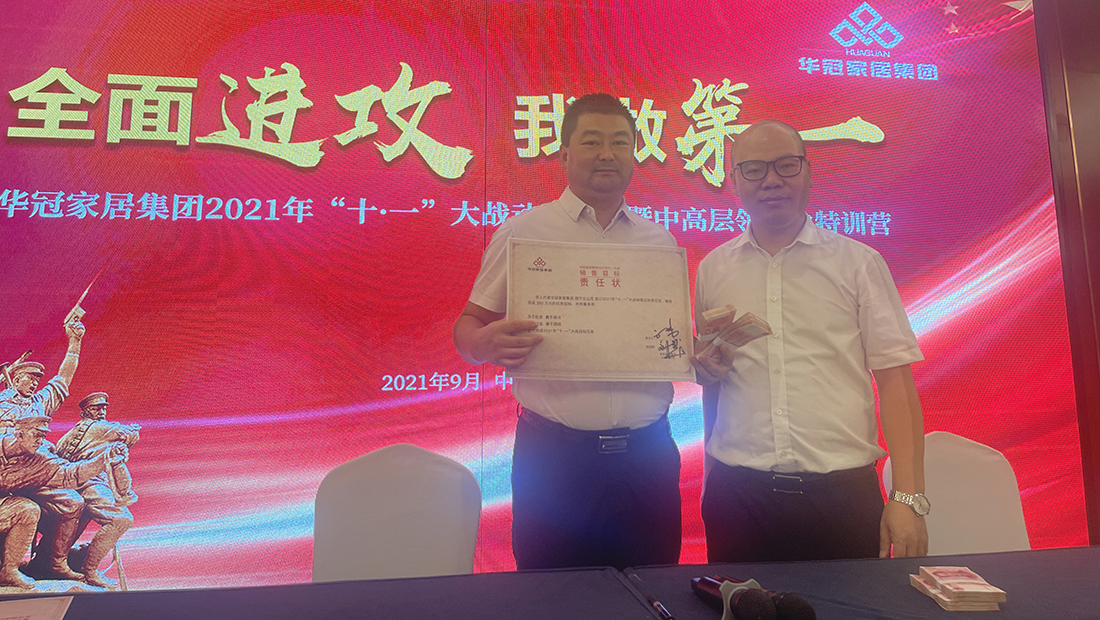 恒峰g22·(中国游)最新官方网站